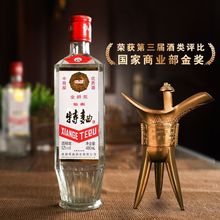 四川金奖仙阁酒特曲方瓶白酒特价52度浓香型纯粮食酒480ml