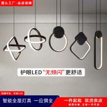 北欧创意LED餐厅吊灯现代简约客厅床头卧室餐桌吧台圆环吊灯灯具