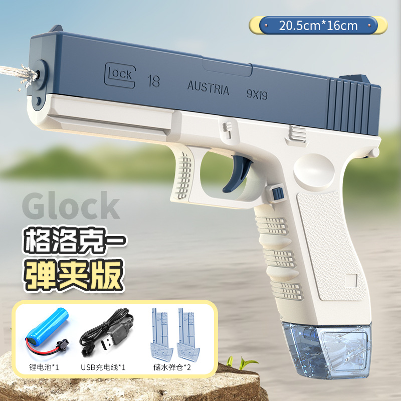 Cross-Border Glock Water Gun Children's Toy Electric Continuous Hair Automatic High-Speed Large Capacity Summer Water Gun Wholesale