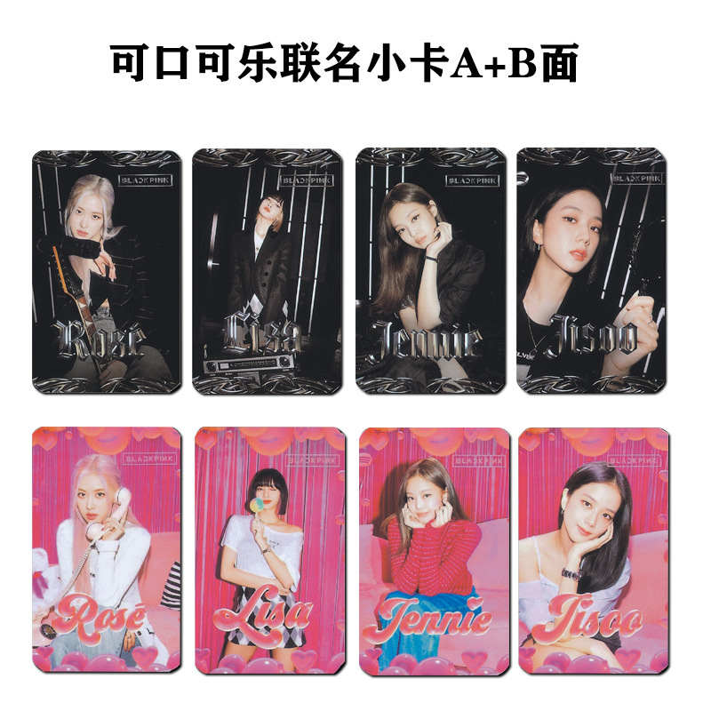 粉墨可口可乐三夏社锤卡联名小卡锤卡庆典卡明信片官方同款