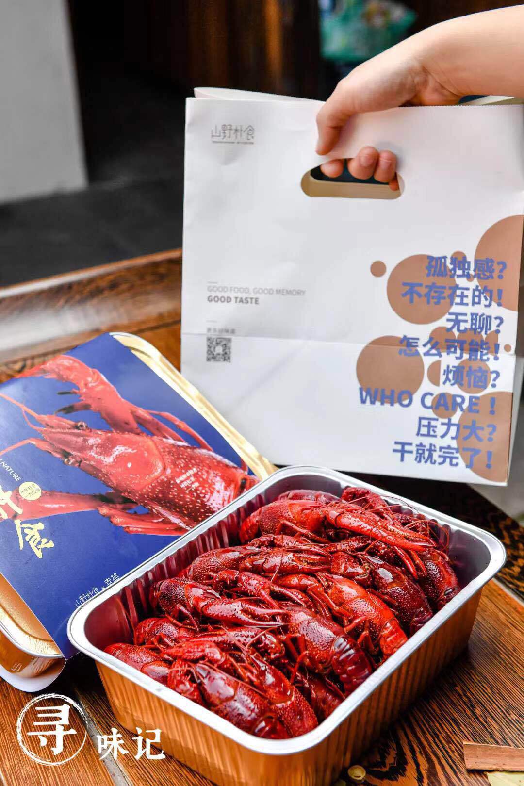 2800ml 2斤装麻辣小龙虾热封外卖打包盒 加热可封口铝箔锡纸盒