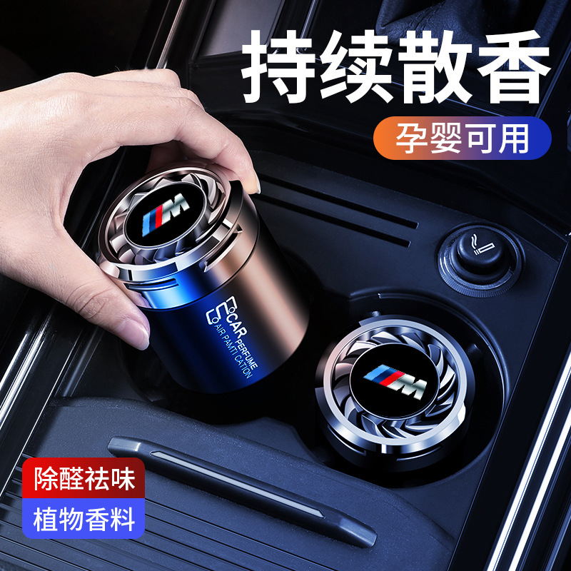 Suitable for BMW M Series Car Perfume M2m3m4m5m6m8x3mx4m Car Aromatherapy Deodorant Supplies