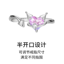 库洛米水晶戒指三丽鸥幻紫星球女ins小众高级设计开口可调节戒指