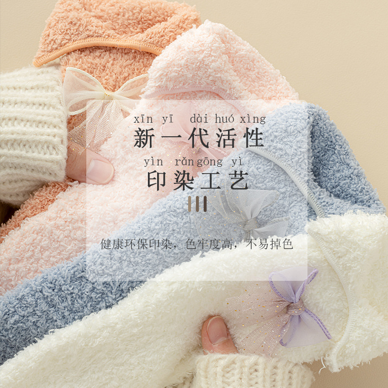 Women's Socks Thickened Maternity Socks Autumn and Winter Room Socks Fleece-lined Sleeping Socks Coral Fleece Warm Mid-Calf Length Socks Home Socks