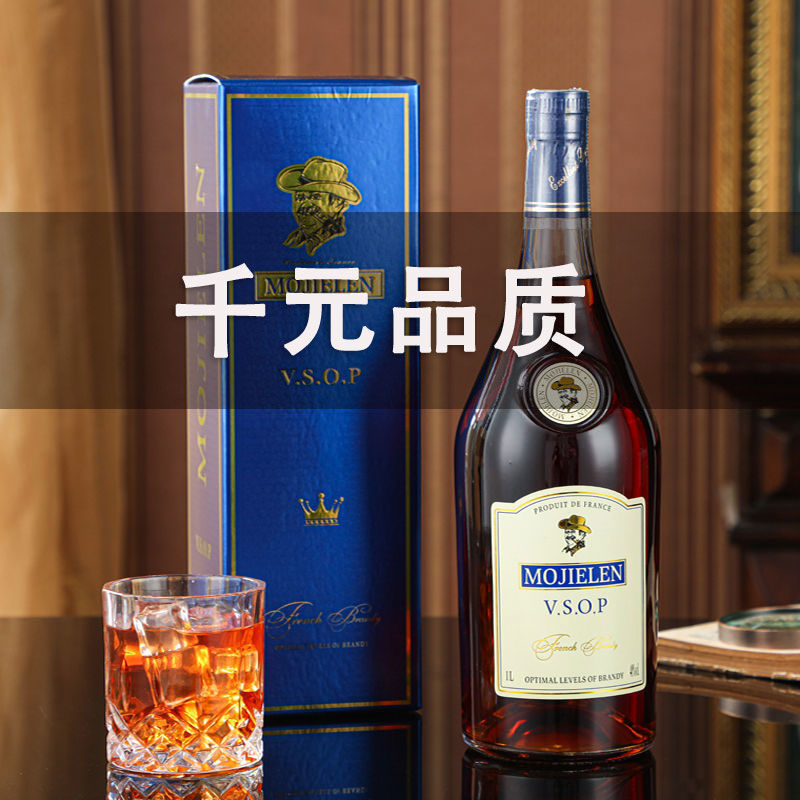 法国莫捷仑原瓶进口拿破仑vsop白兰地洋酒送礼盒装-阿里巴巴