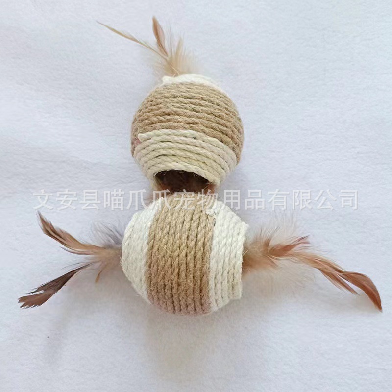 猫玩具球工厂麻绳二孔球猫猫玩具编织跨境猫咪玩具麻绳羽毛两孔球