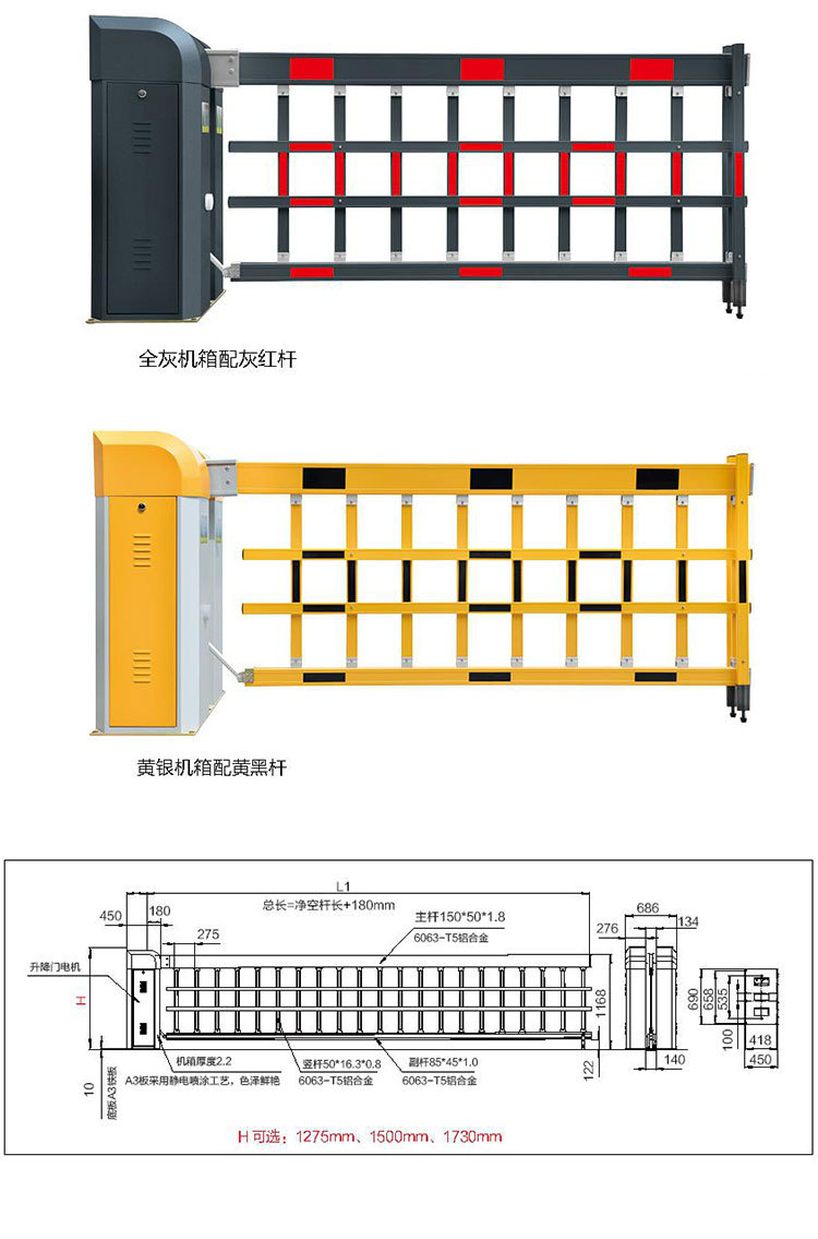 乾道技术 停车场起落杆栅栏道闸工厂工地道闸闸机小区门禁空降闸
