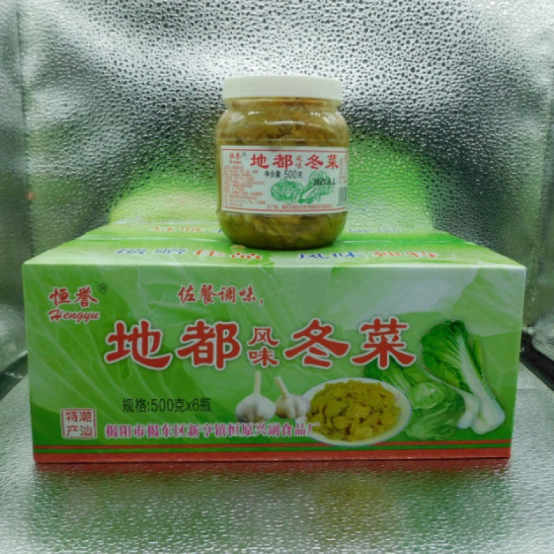 潮汕特产恒誉地都冬菜500克/瓶潮汕风味下饭菜海鲜砂锅粥配菜调料