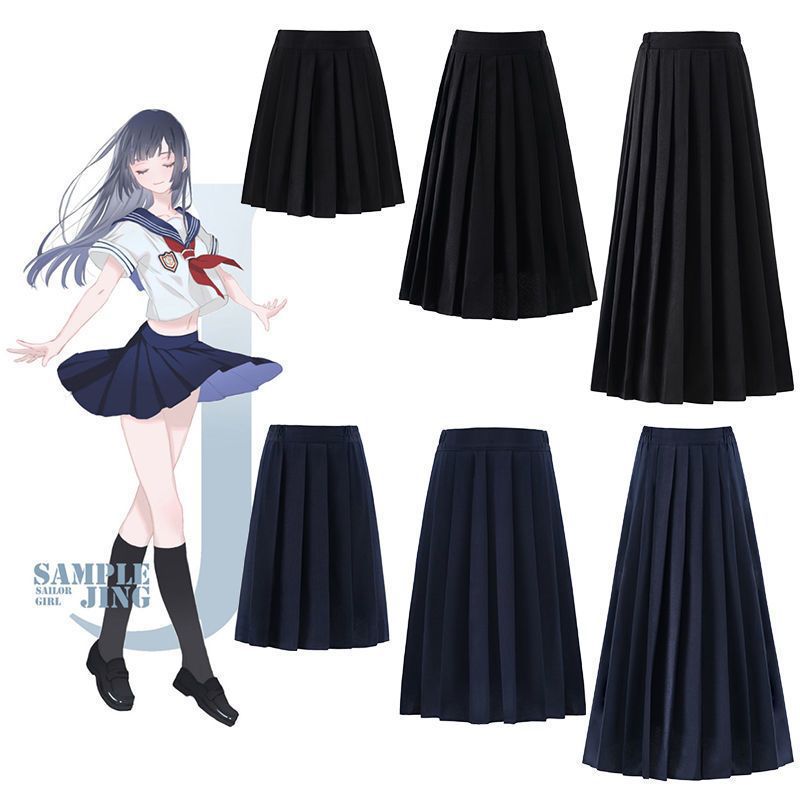 日系夏季jk制服裙百搭学院风校服班服黑色百褶a短裙中长款半身裙