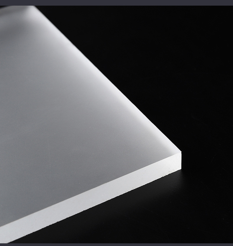 磨砂亚克力板pvc片有机玻璃板散光板防疫隔板折弯激光雕刻切割