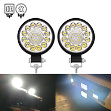 WJ跨境新品3英寸21LED 63w中网货车工作灯汽车越野车灯检修灯圆型