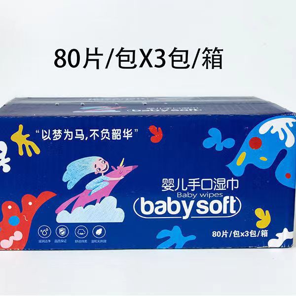 Baby Cool Bell Baby Hand and Mouth Wipes Take Dream as Horse 80 Draw plus-Sized Thickened Size Affordable with Cover