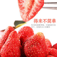 批发冻干草莓干网红办公室休闲零食水果干散装即食草莓果蔬脆水果