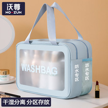 干湿分离大容量化妆包女可携式旅行化妆品收纳包袋2023新款洗漱包
