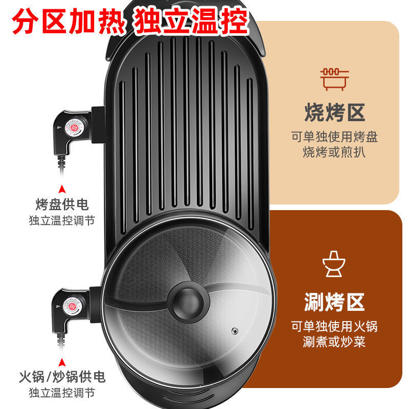 home appliance Internet Hot Multi-Functional Korean Style Roast All-in-One Pot Mandarin Duck Electric Chafing Dish Gift Home Promotion E-Commerce