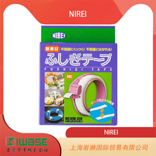 NIREI仁礼工业株式会社，自粘胶带MC40W-100Y