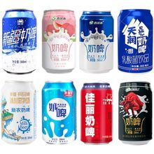 新疆奶啤混合天润西域春新农组合混搭300ml*12罐装原味饮品混装