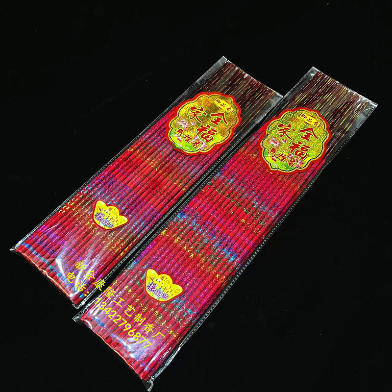 佛香厂家批发五彩凸字香40-50厘米30支凸字香棒香拜佛香寺庙香