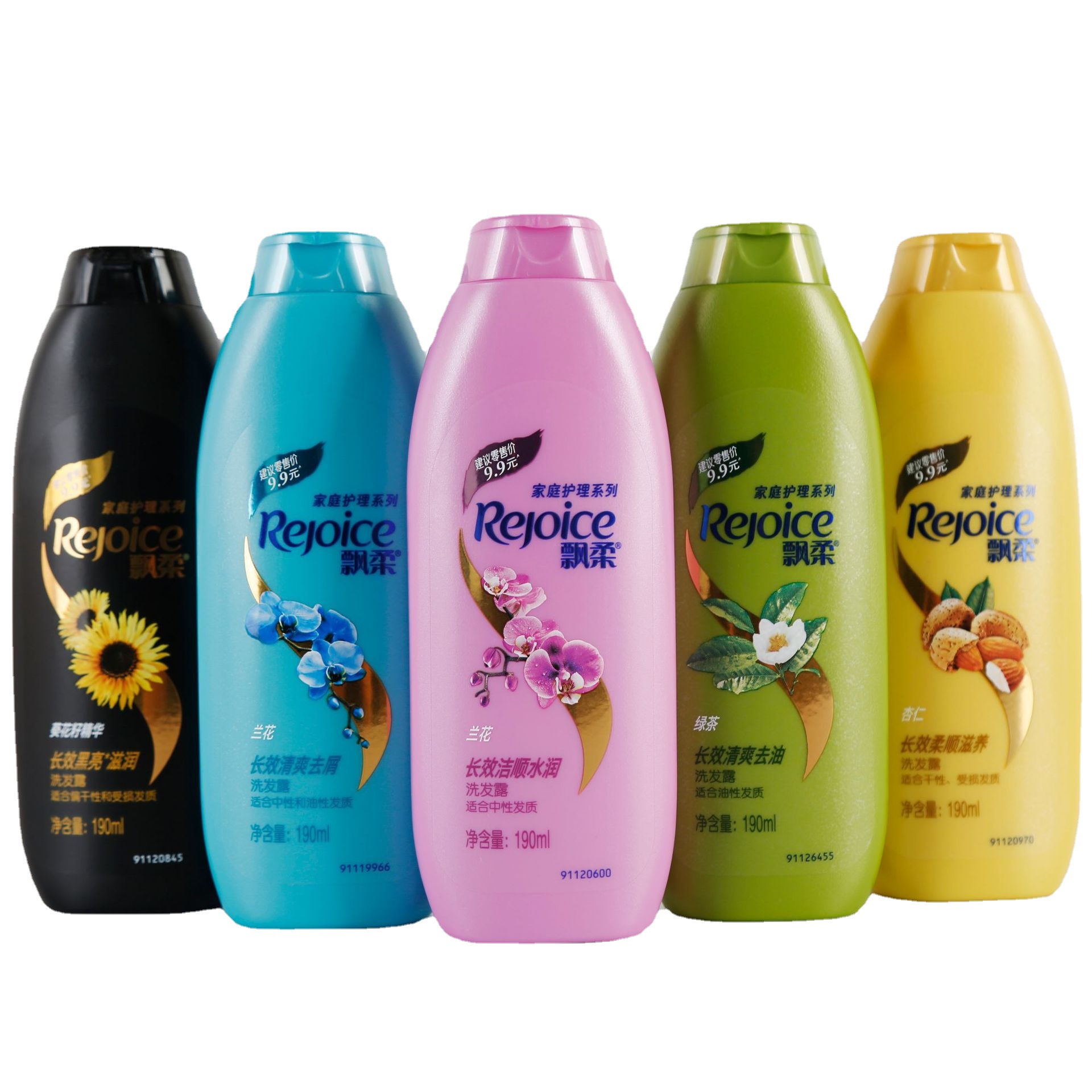 现货批发代理 飘柔洗发水日常飘柔洗发水190ml 洗发水