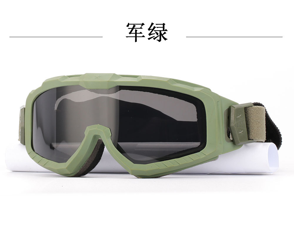 x900户外战术护目镜沙漠眼镜防雾射击眼镜徒步防沙风镜阅兵眼镜