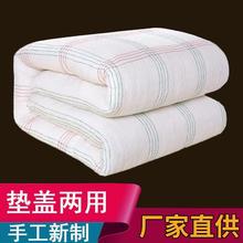 厂家直供加厚棉被棉絮棉胎垫絮垫被褥子学生宿舍保暖床被芯