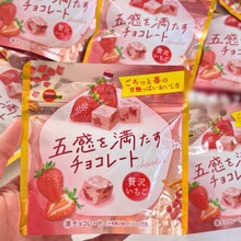 日本布尔本BOURBON贅沢甘酸冻干草莓巧克力脆脆方块零食38g*10包