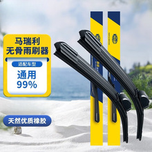 适用于凯迪拉克xt4雨刮器原厂原装21款20无骨卡迪汽车雨刷片2433