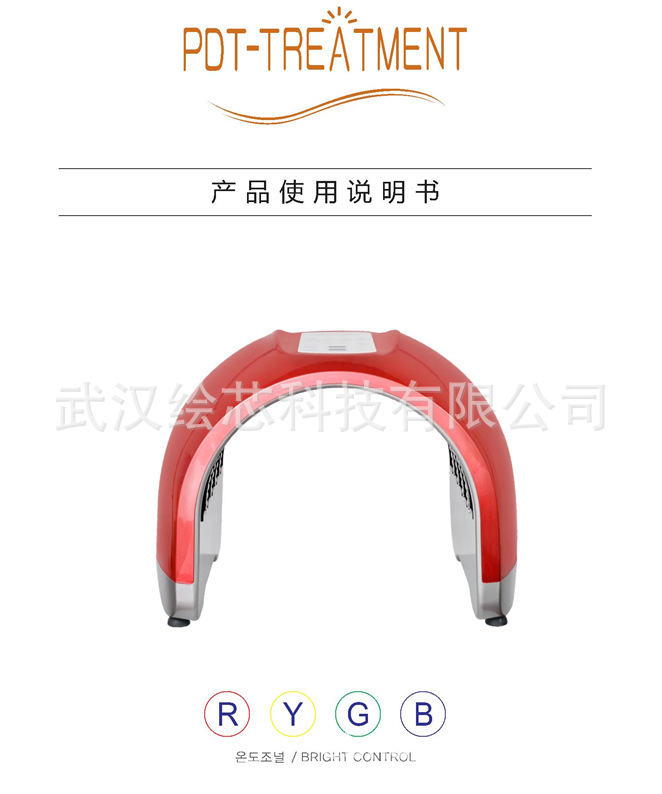 厂家供应嫩肤仪 新光谱仪光谱舱 水润美白美肤仪