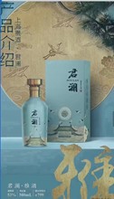 贵酒君澜雅  53度酱香型一箱六瓶 500毫升 支持代发批发包邮