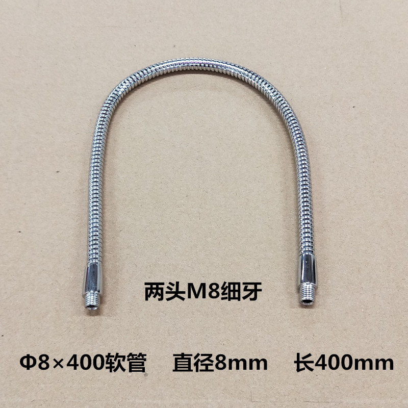 金属蛇形管可弯曲定型万向管led台灯管子螺口机床灯弯曲管铁软管