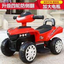 婴儿童电动车四轮摩托车滑行小车可坐1-4岁宝宝沙滩车玩具车童车