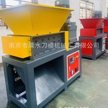 小型500型旧电线电缆电路板废金属撕碎机铝合金门窗工业垃圾撕碎