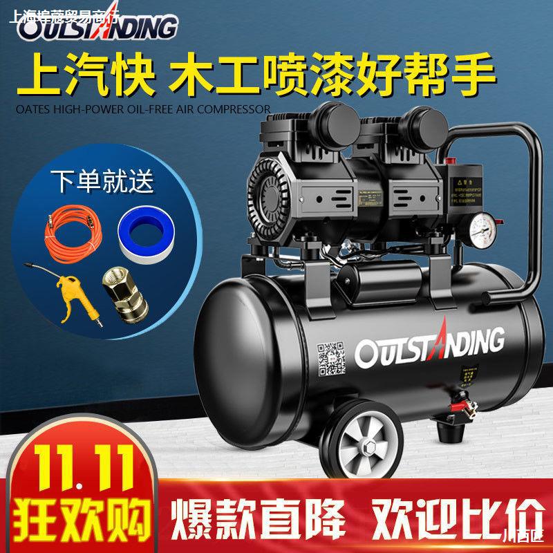 Oil-Free Mute 220V Air Compressor Woodworking Painting Household Small High Pressure Air Pump Air Compressor