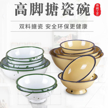 优选加厚搪瓷碗铁饭碗洋瓷碗糖瓷老式怀旧饭碗泡面碗全新搪瓷家用