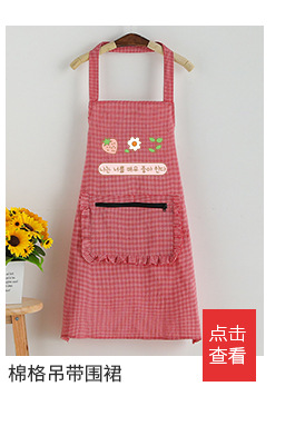 时尚防尘罩裙长袖棉格防污耐磨透气罩衣工作服围腰围裙女大人家务