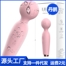 来乐小话筒av棒便携静音按摩震动棒女用自慰器成人情趣用品一件代