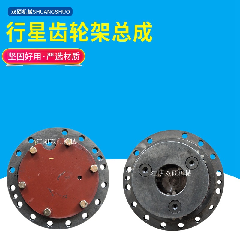 合力杭州叉车配件567吨行星齿轮架总成,行星架齿轮总成 行星轮架
