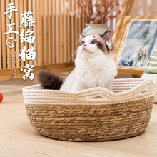 厂家藤编猫窝冬季手工编织藤窝猫抓板保暖日式猫咪窝蒲草圆形狗窝