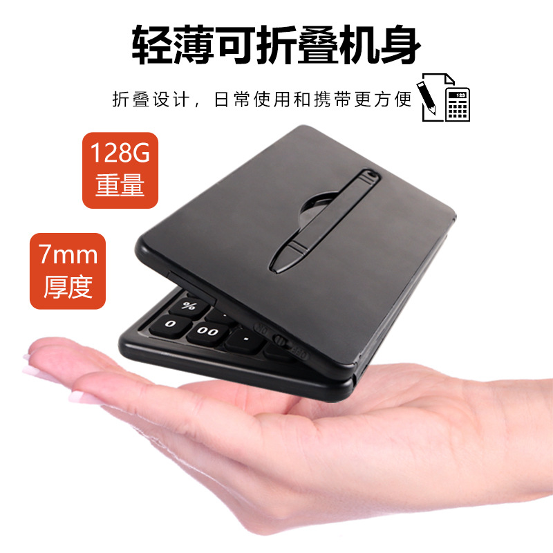 New Calculator Handwriting Board Learning Office Business Gift Foldable and Portable Memo Writing Board Calculator