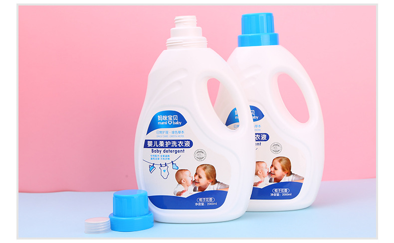 现货供应洗衣液 2000ml母婴多用绿色草本 活动礼品洗衣液批发
