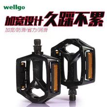 正品维格WELLGO K79铝合金自行车山地车脚蹬B249 DU培林脚踏踏板