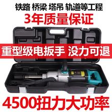 220V电动扳手插电大功率冲击扳手大扭力套筒工具重型电风炮工业级