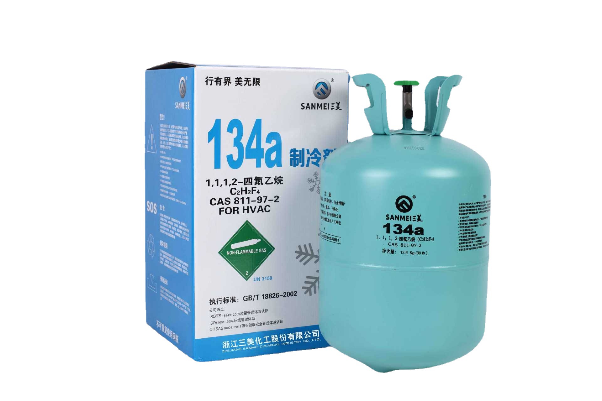 三美牌制冷剂 r134a  净重13.6kg