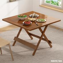 折叠桌方桌楠竹可折叠简易折叠家用餐桌式桌子小方夜市摆摊小方桌