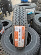 155R12LT轮胎 八8层加厚载重 昌河五菱兴旺长安155R12C三轮车轮胎