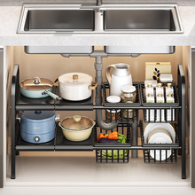 爆款热销厨房可伸缩下水槽置物架橱柜分层架储物架多功能锅架收纳