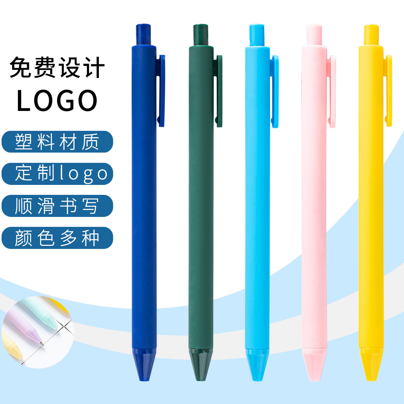 Student Maca Dragon Morandi Plastic Pen Printing Logo Office Writing Spray Glue Ballpoint Pen Advertising Marker