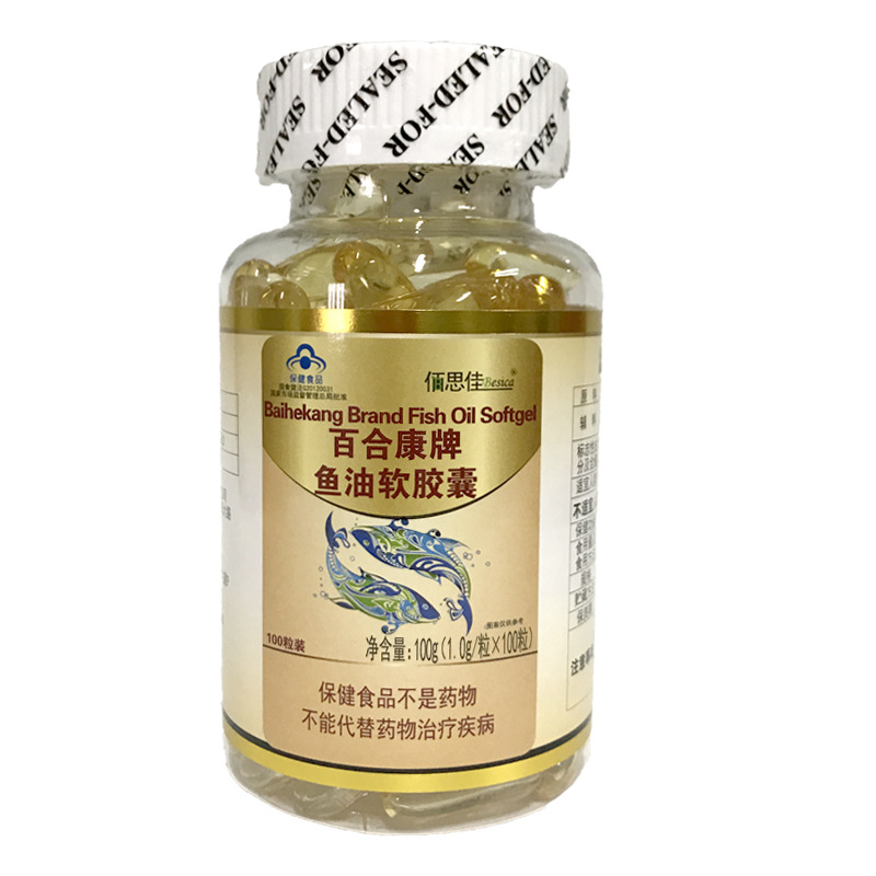 保健食品软胶囊图片-海量高清保健食品软胶囊图片大全 - 阿里巴巴