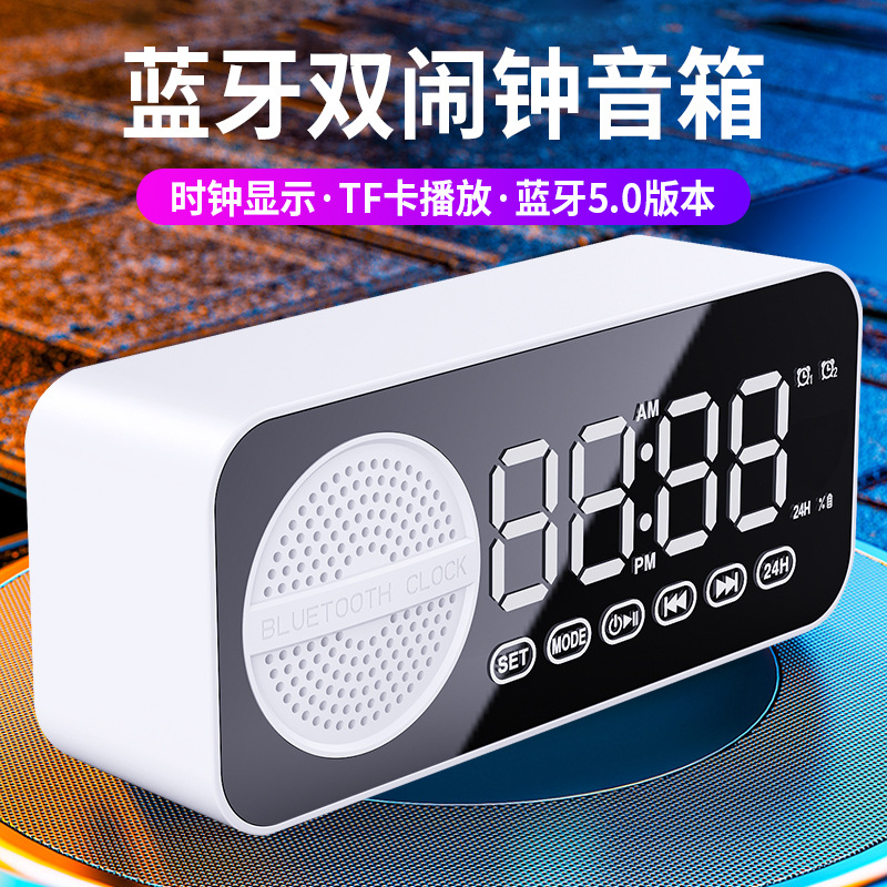 Smart AI Audio Bluetooth Alarm Clock Speaker Clock Subwoofer Portable Mini Desktop Household Outdoor Wireless New