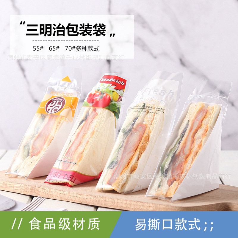 Easy to Tear Sandwich Paper Sandwich Packaging Bag Triangle Cake Plastic Food Baking Bread Bag